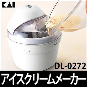 kaijirusi-icecream-maker.jpg